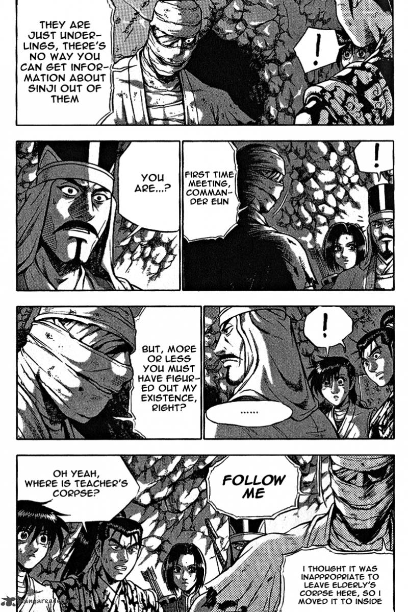 The Ruler Of The Land Chapter 306 Page 20
