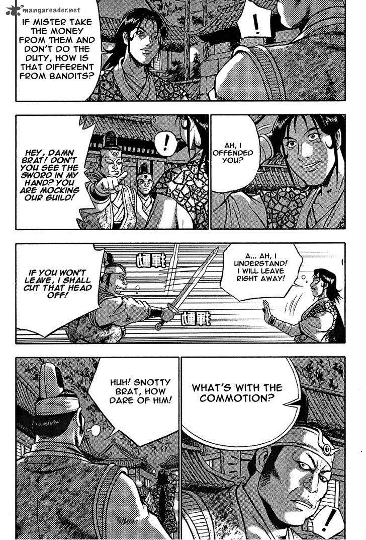 The Ruler Of The Land Chapter 308 Page 12