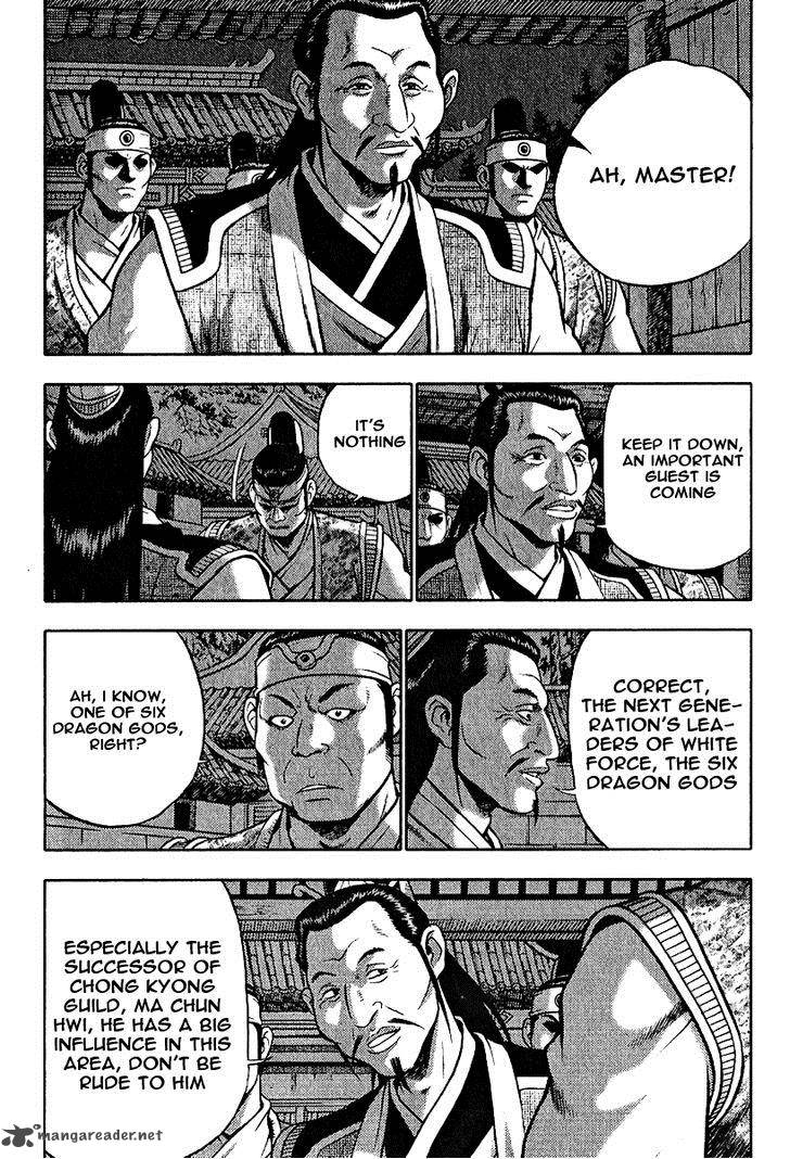 The Ruler Of The Land Chapter 308 Page 13