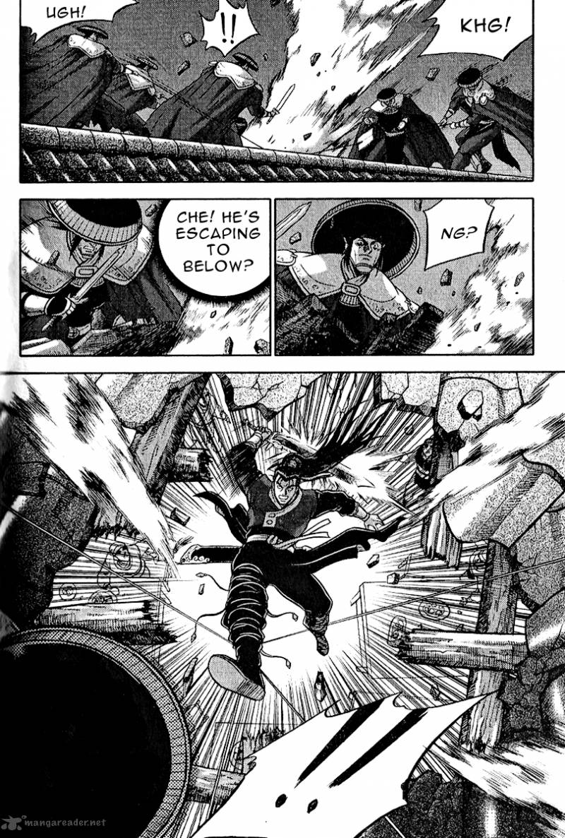 The Ruler Of The Land Chapter 309 Page 5