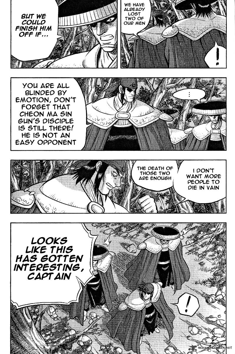The Ruler Of The Land Chapter 310 Page 14