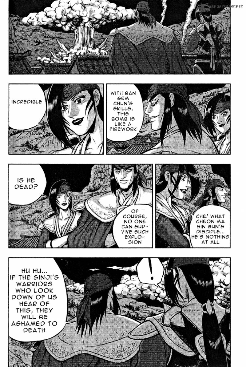 The Ruler Of The Land Chapter 312 Page 2