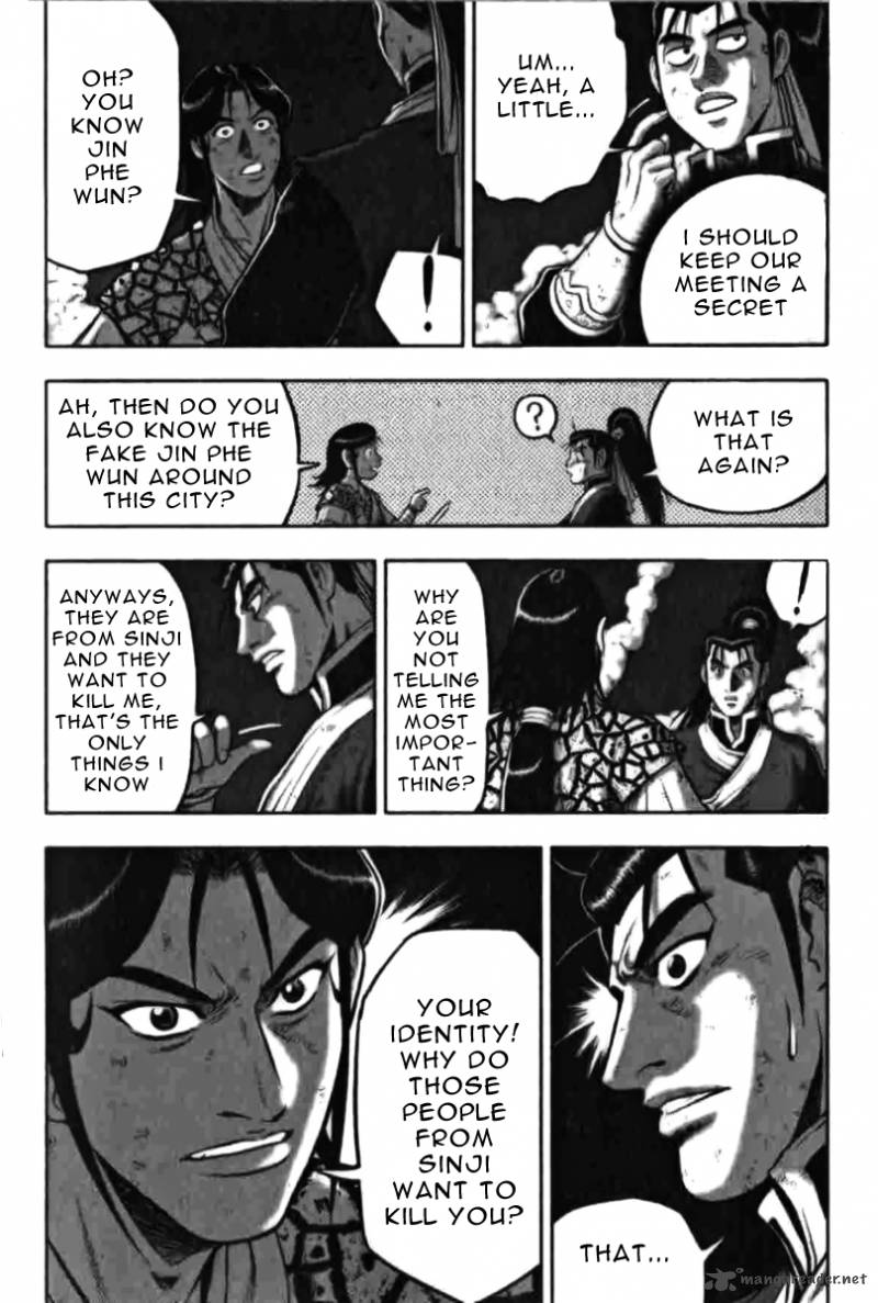 The Ruler Of The Land Chapter 314 Page 2