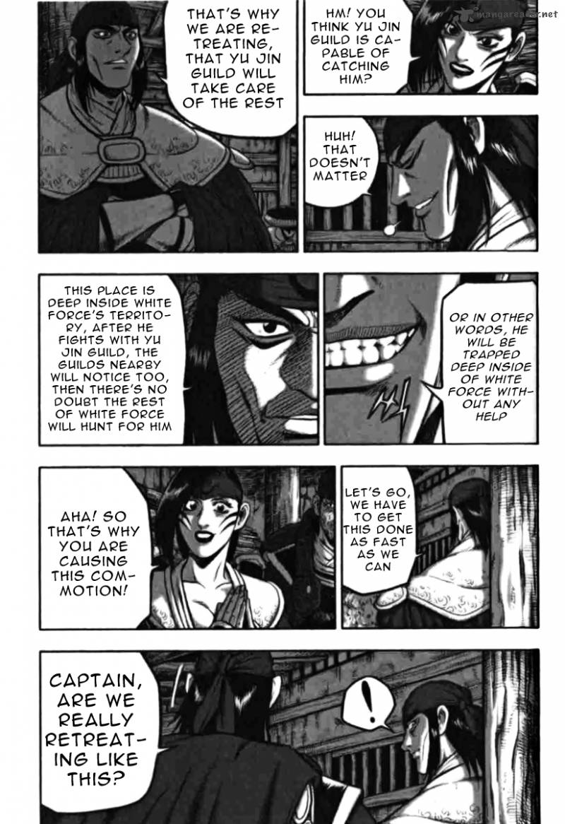 The Ruler Of The Land Chapter 314 Page 7