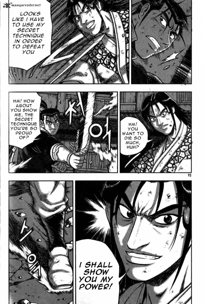 The Ruler Of The Land Chapter 317 Page 3