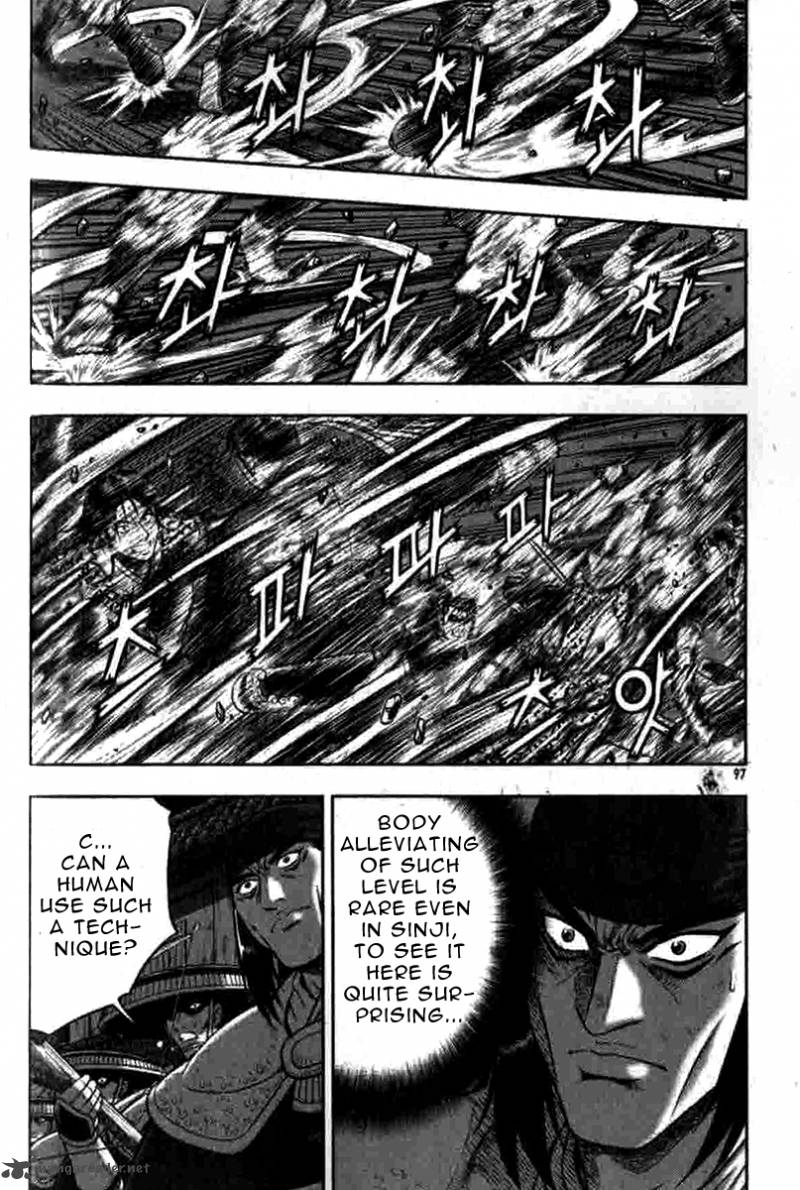 The Ruler Of The Land Chapter 317 Page 7