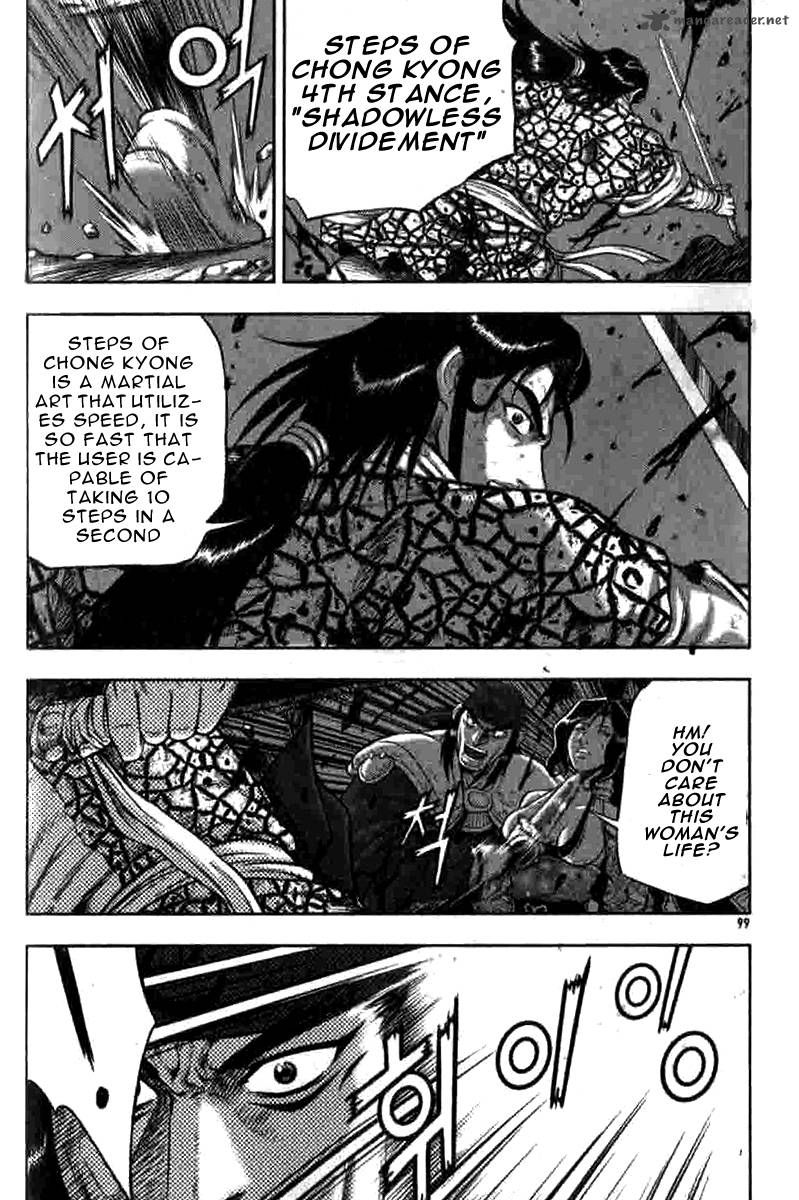 The Ruler Of The Land Chapter 317 Page 9