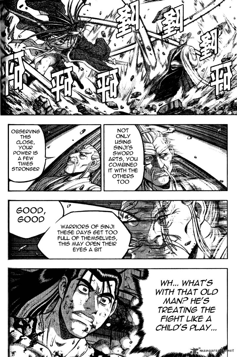 The Ruler Of The Land Chapter 325 Page 9