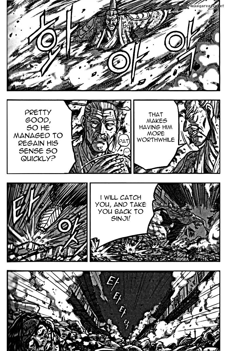 The Ruler Of The Land Chapter 326 Page 37