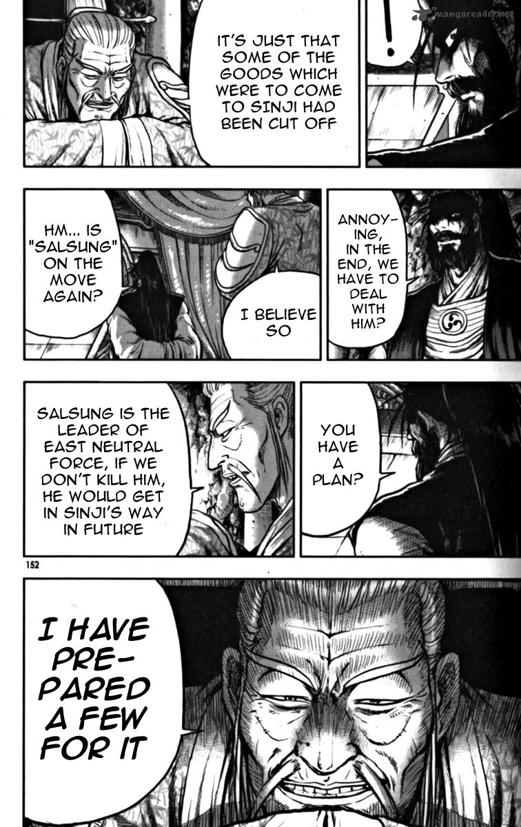 The Ruler Of The Land Chapter 329 Page 21