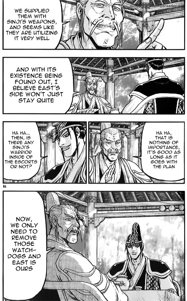 The Ruler Of The Land Chapter 334 Page 4