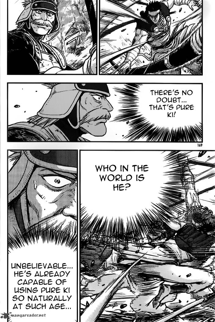 The Ruler Of The Land Chapter 335 Page 28