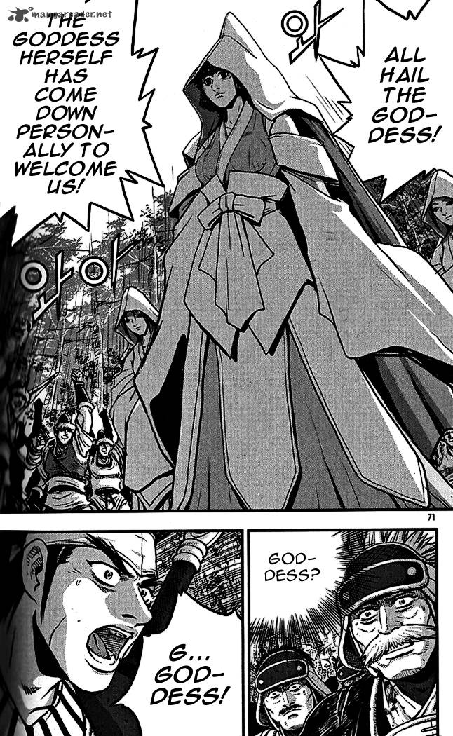 The Ruler Of The Land Chapter 337 Page 32