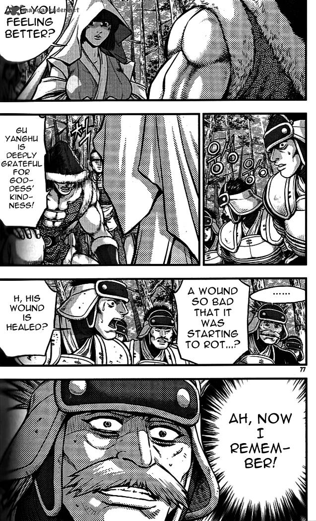 The Ruler Of The Land Chapter 337 Page 38