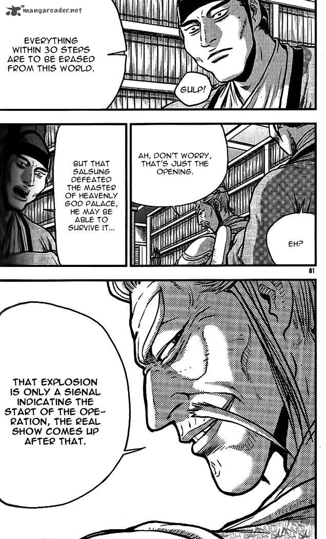 The Ruler Of The Land Chapter 338 Page 3