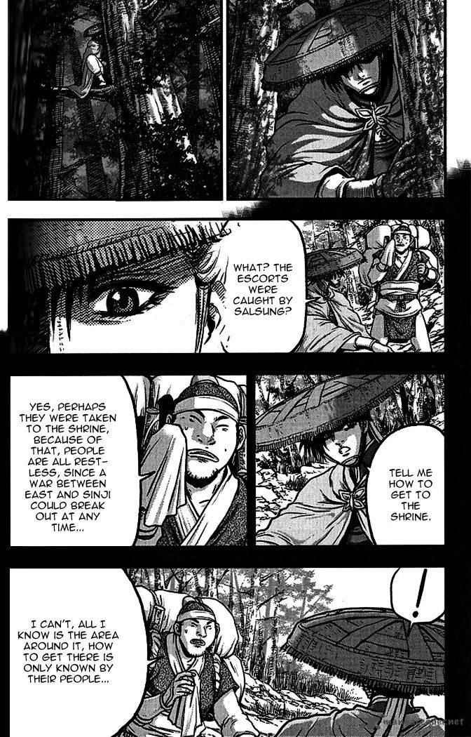 The Ruler Of The Land Chapter 339 Page 7