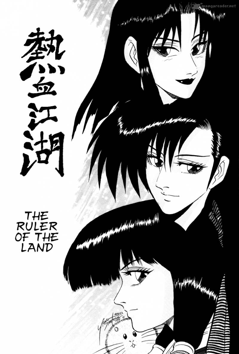 The Ruler Of The Land Chapter 34 Page 3