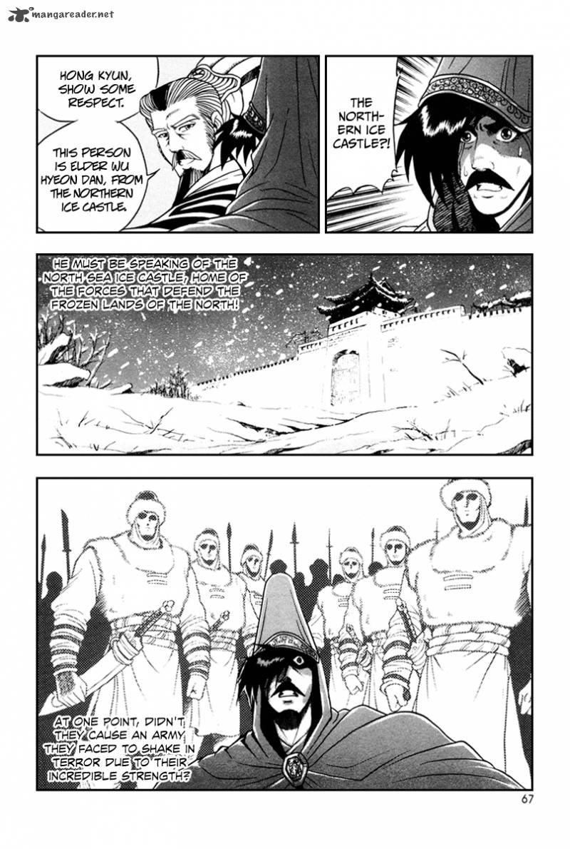 The Ruler Of The Land Chapter 34 Page 6