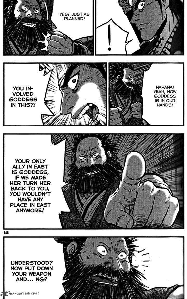 The Ruler Of The Land Chapter 340 Page 32