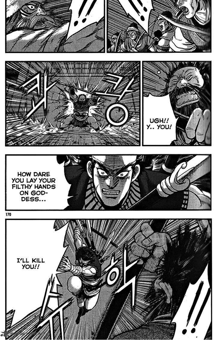 The Ruler Of The Land Chapter 340 Page 34