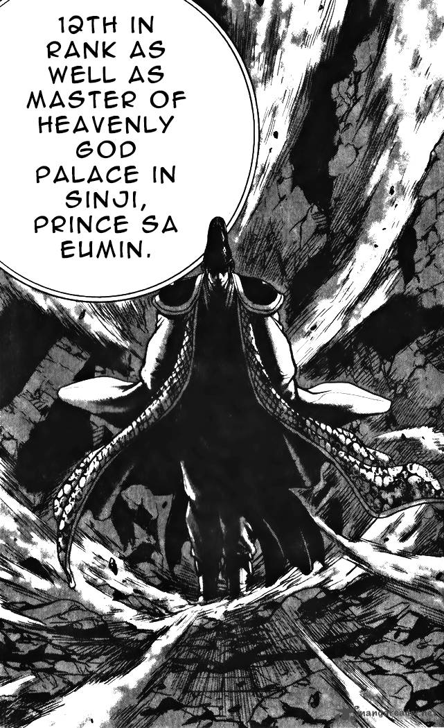 The Ruler Of The Land Chapter 343 Page 14