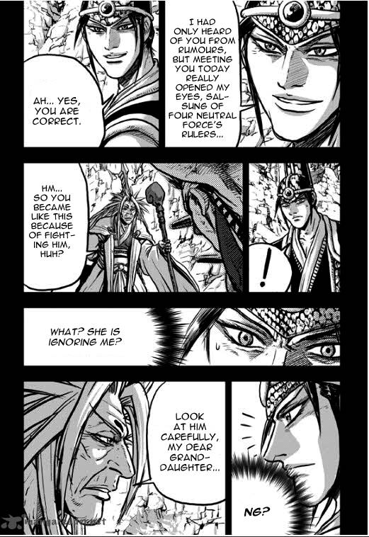 The Ruler Of The Land Chapter 349 Page 14