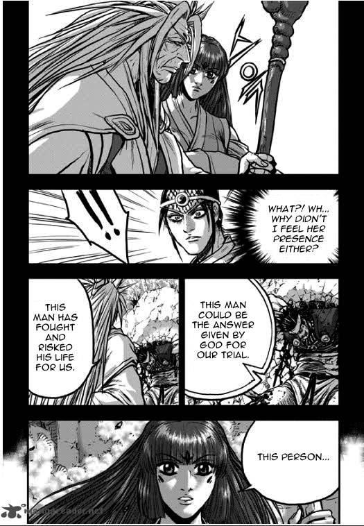 The Ruler Of The Land Chapter 349 Page 15