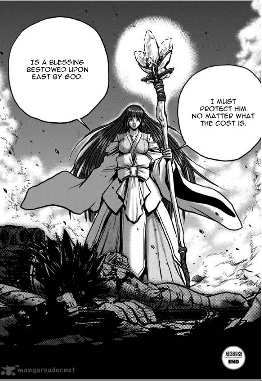 The Ruler Of The Land Chapter 349 Page 16