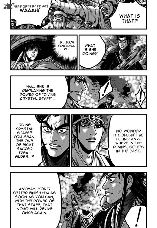 The Ruler Of The Land Chapter 349 Page 18