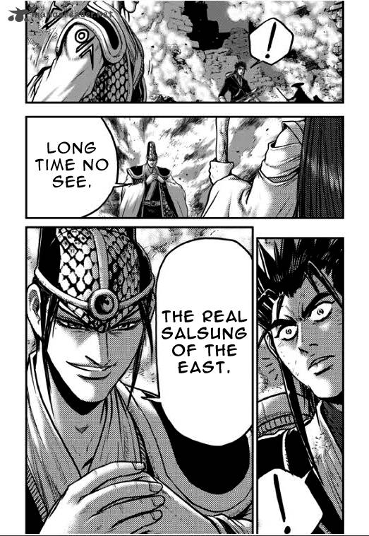 The Ruler Of The Land Chapter 349 Page 2