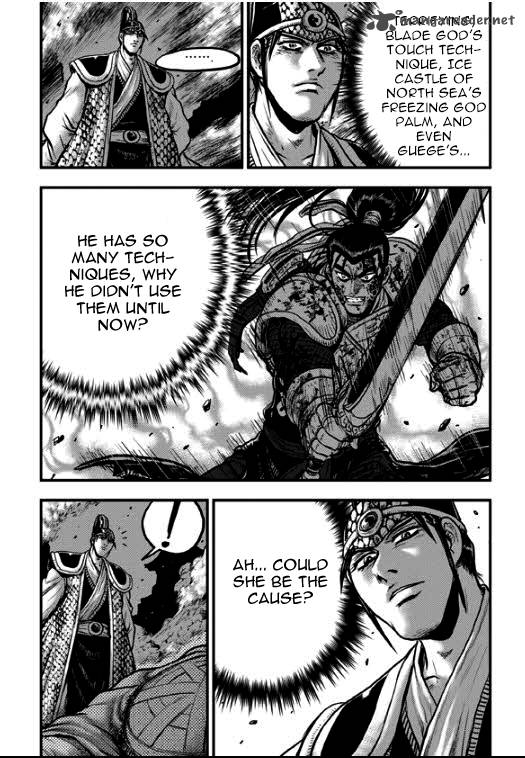 The Ruler Of The Land Chapter 350 Page 18