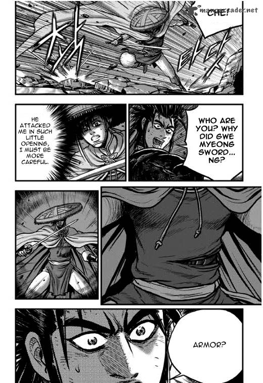 The Ruler Of The Land Chapter 350 Page 3