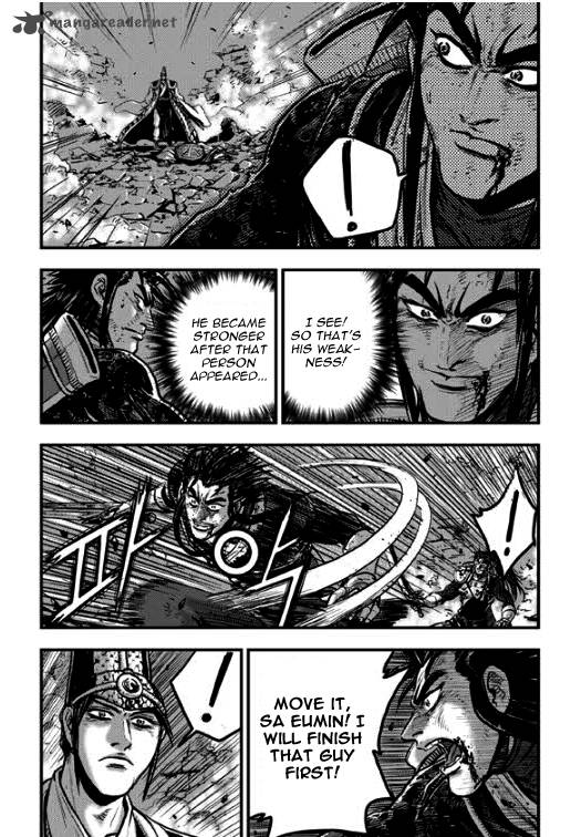 The Ruler Of The Land Chapter 352 Page 12