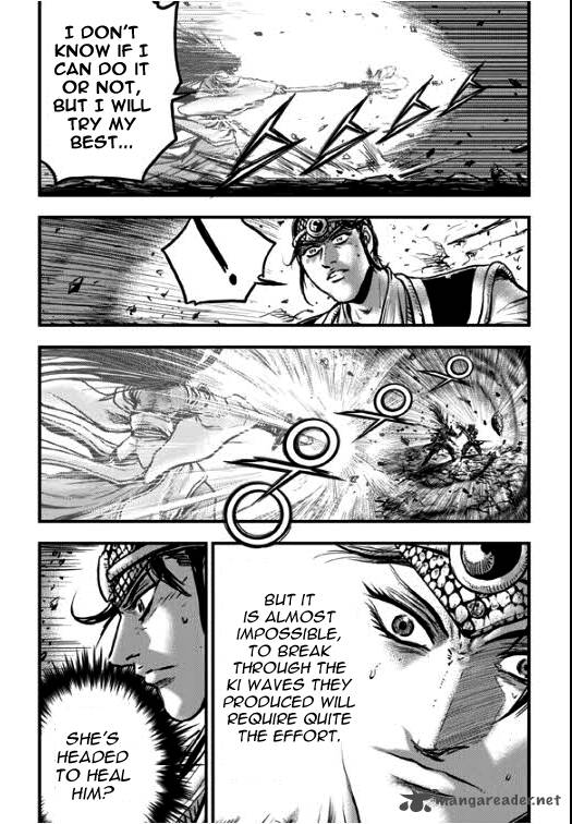 The Ruler Of The Land Chapter 353 Page 17