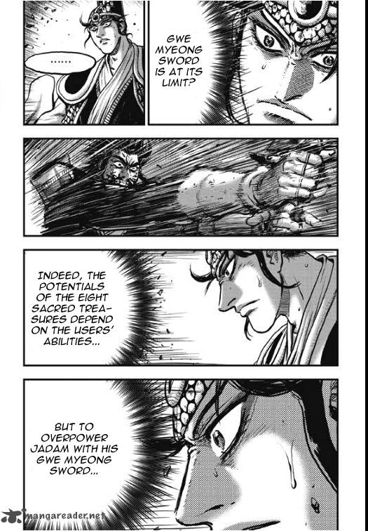 The Ruler Of The Land Chapter 354 Page 3