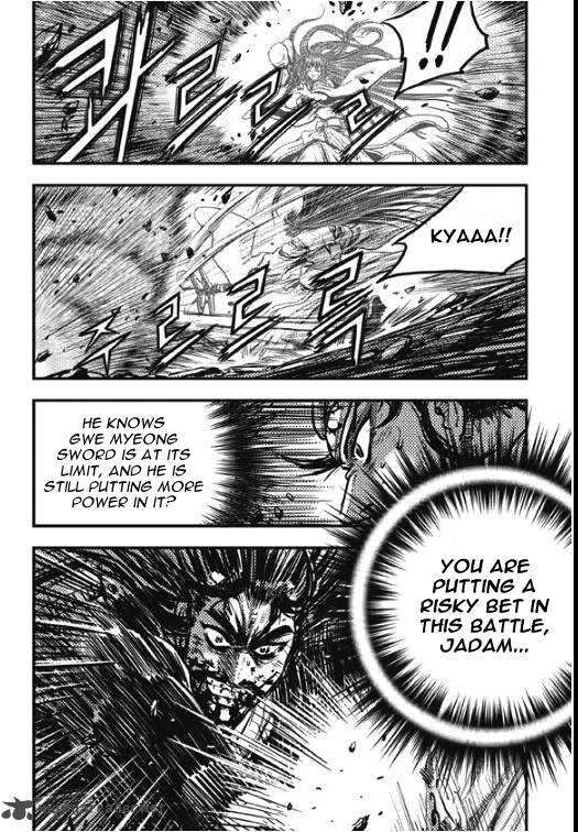 The Ruler Of The Land Chapter 354 Page 7