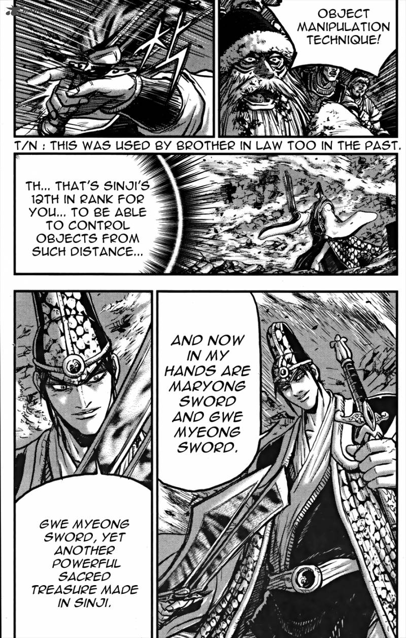 The Ruler Of The Land Chapter 355 Page 25