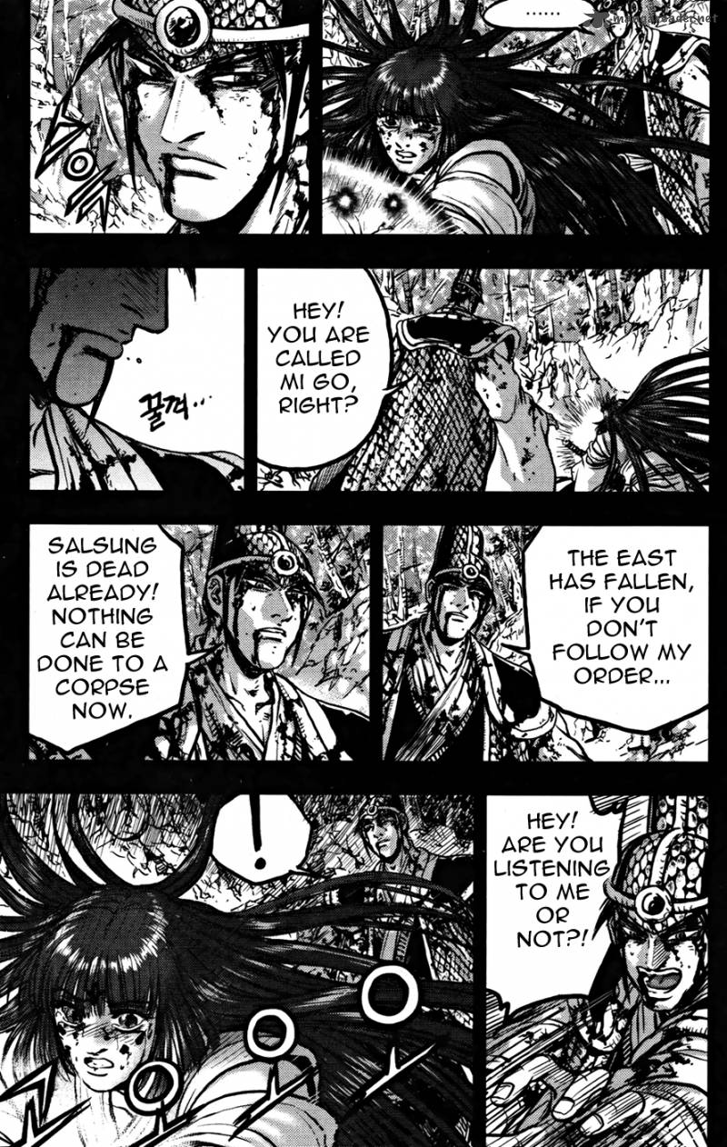 The Ruler Of The Land Chapter 356 Page 12