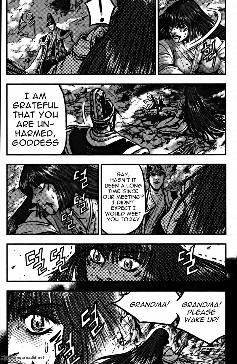 The Ruler Of The Land Chapter 356 Page 5