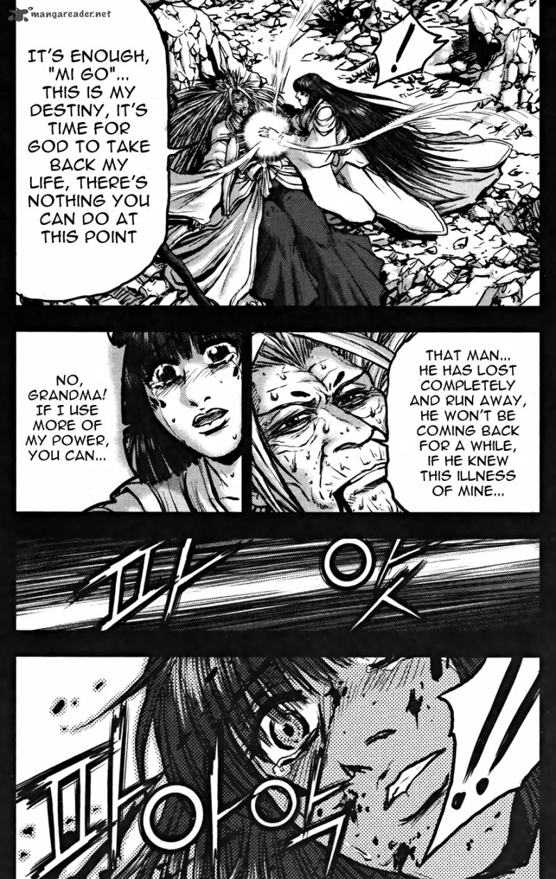 The Ruler Of The Land Chapter 356 Page 6