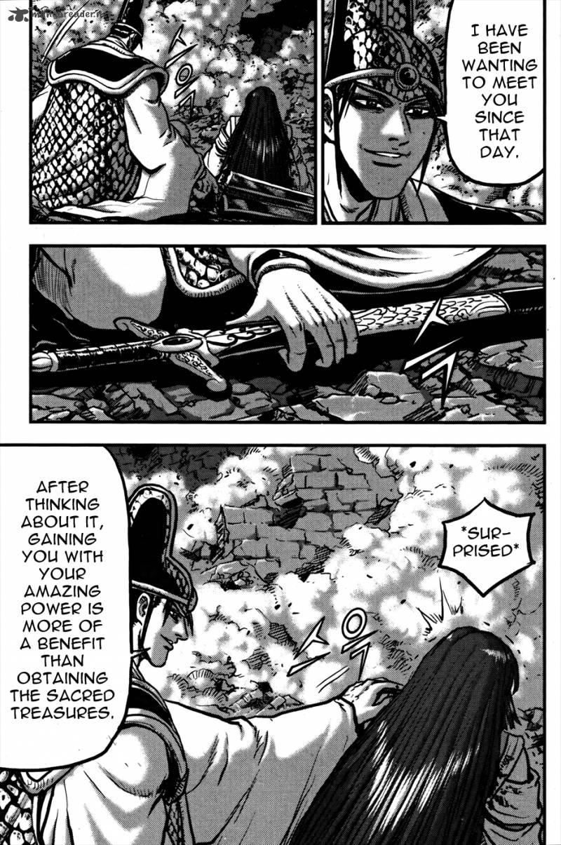 The Ruler Of The Land Chapter 357 Page 2