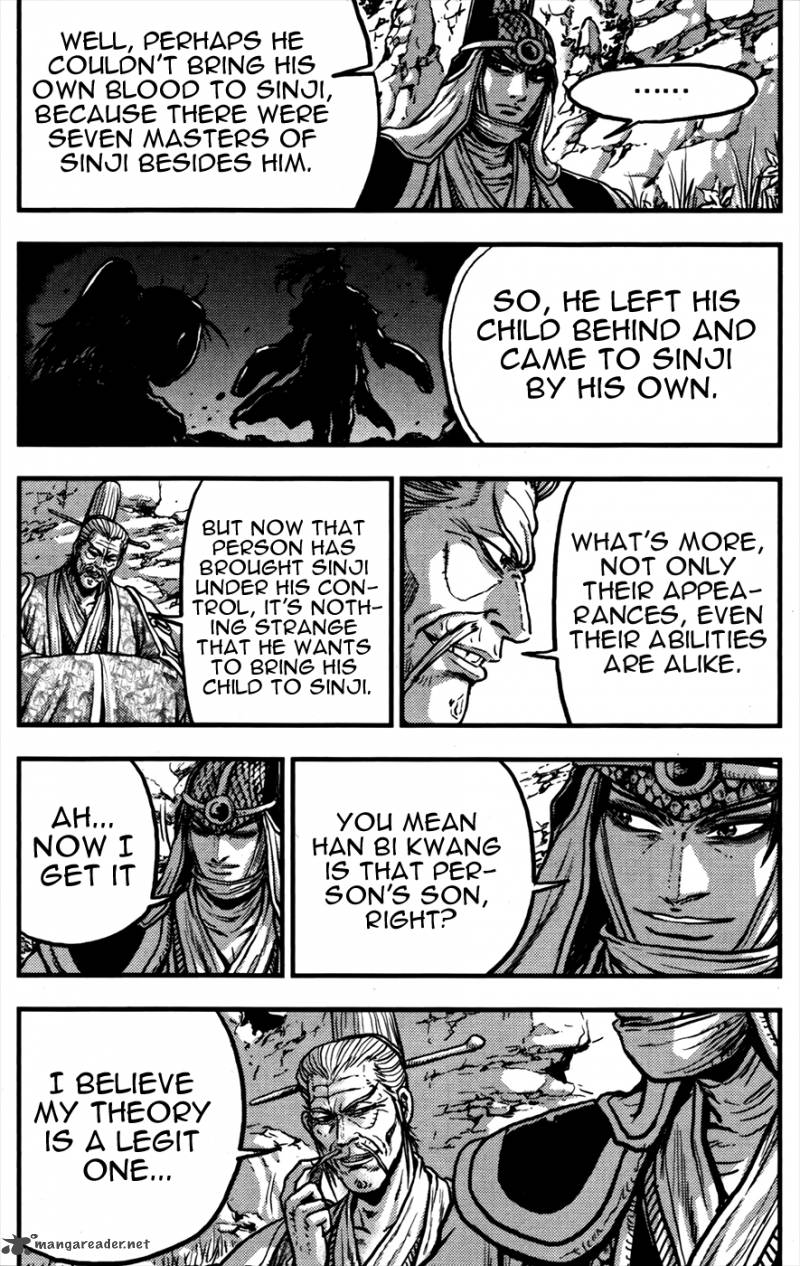 The Ruler Of The Land Chapter 359 Page 13