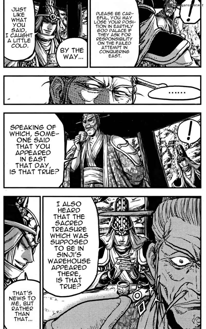 The Ruler Of The Land Chapter 359 Page 4