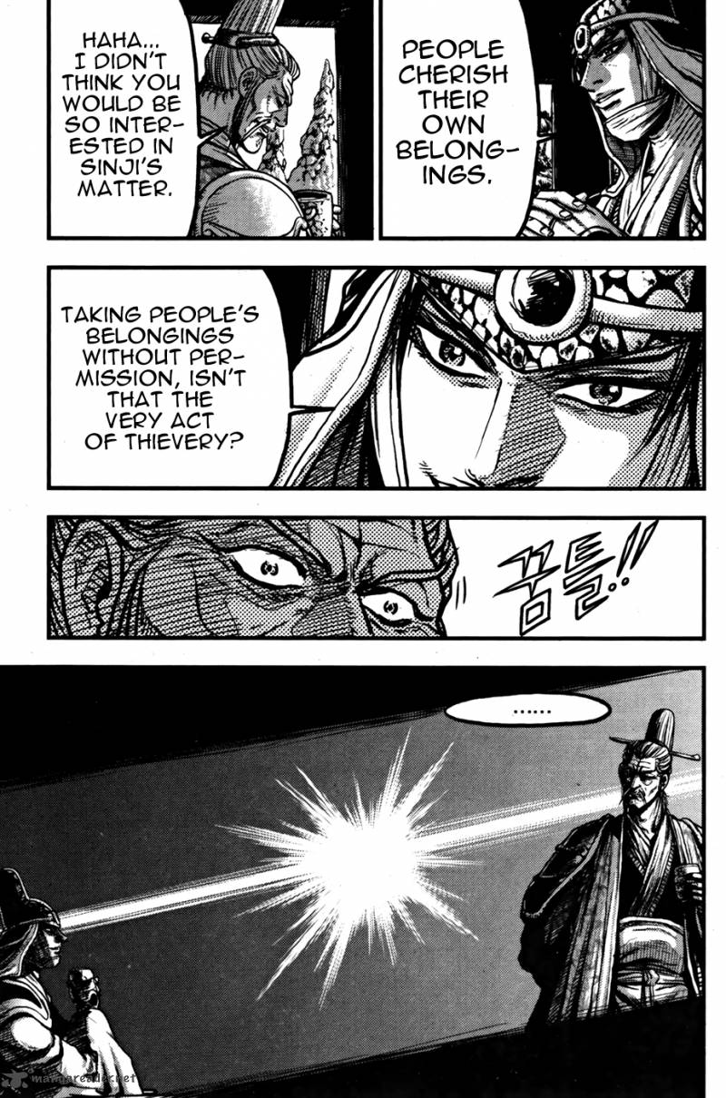 The Ruler Of The Land Chapter 359 Page 8