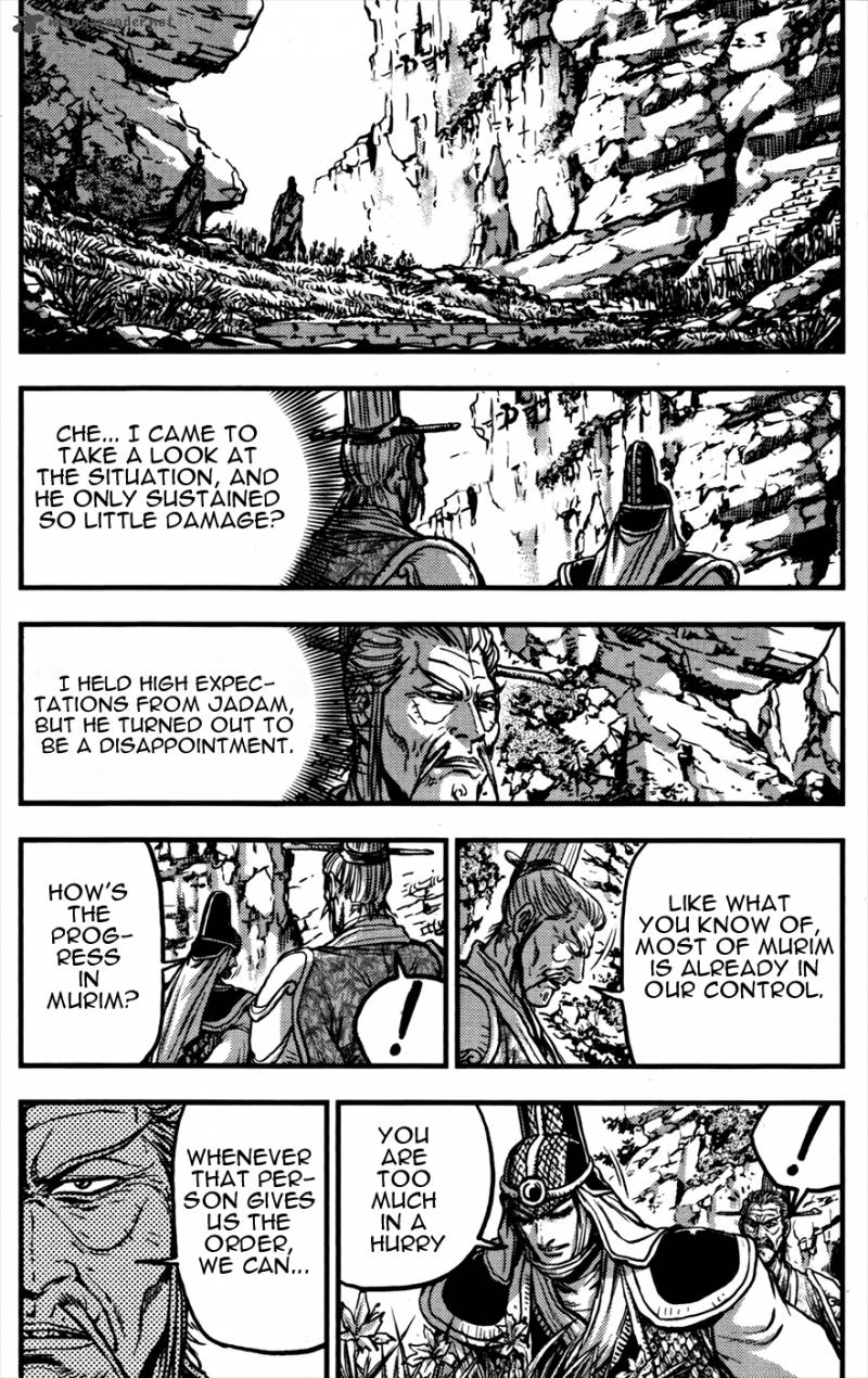 The Ruler Of The Land Chapter 359 Page 9