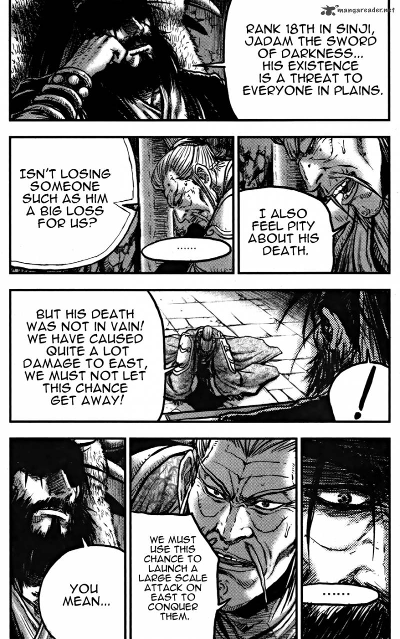 The Ruler Of The Land Chapter 360 Page 5