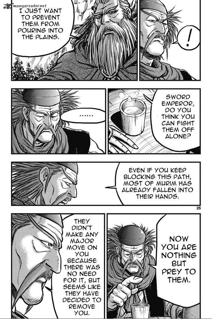 The Ruler Of The Land Chapter 361 Page 25