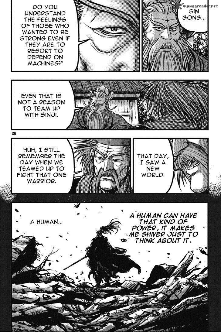 The Ruler Of The Land Chapter 361 Page 28