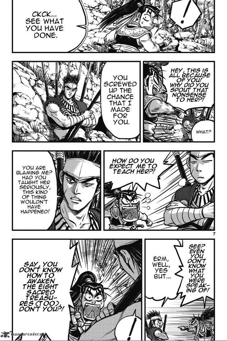 The Ruler Of The Land Chapter 361 Page 7