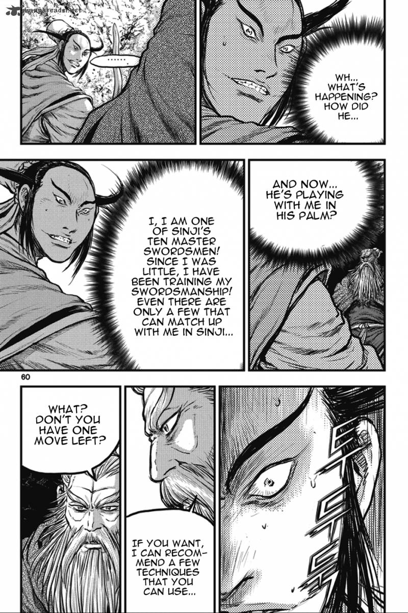 The Ruler Of The Land Chapter 362 Page 24